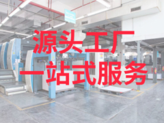 武汉印刷工商 精装定制印刷 企业产品目录样本上海印刷厂