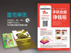 武汉彩页设计 信纸印刷 企业宣传画册精装画册制作